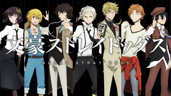 دانلود عکس سگ‌های ولگرد بانگو Bungo Stray Dogs با کیفیت 4K و و رزولویشن بالا - کارماتوس