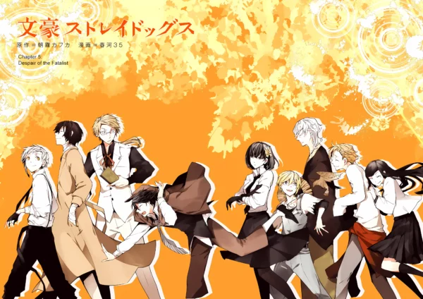 دانلود عکس سگ‌های ولگرد بانگو Bungo Stray Dogs با کیفیت 4K و و رزولویشن بالا - کارماتوس