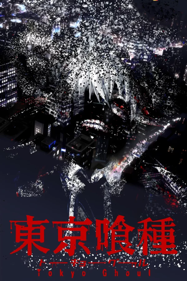 دانلود عکس توکیو غول Tokyo Ghoul با کیفیت 4K و رزولویشن بالا - کارماتوس