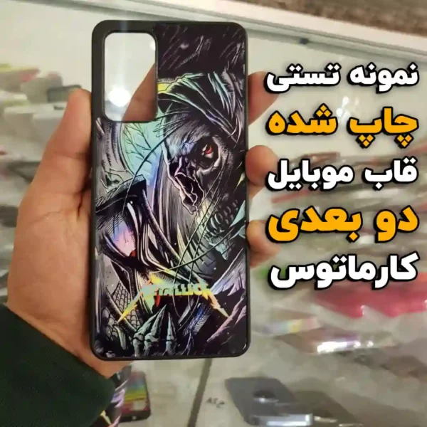 قاب موبایل طرح ددپول Deadpool کد 33 &Ndash; کارماتوس