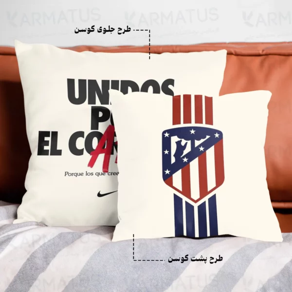 کوسن اتلتیکو مادرید Atletico Madrid