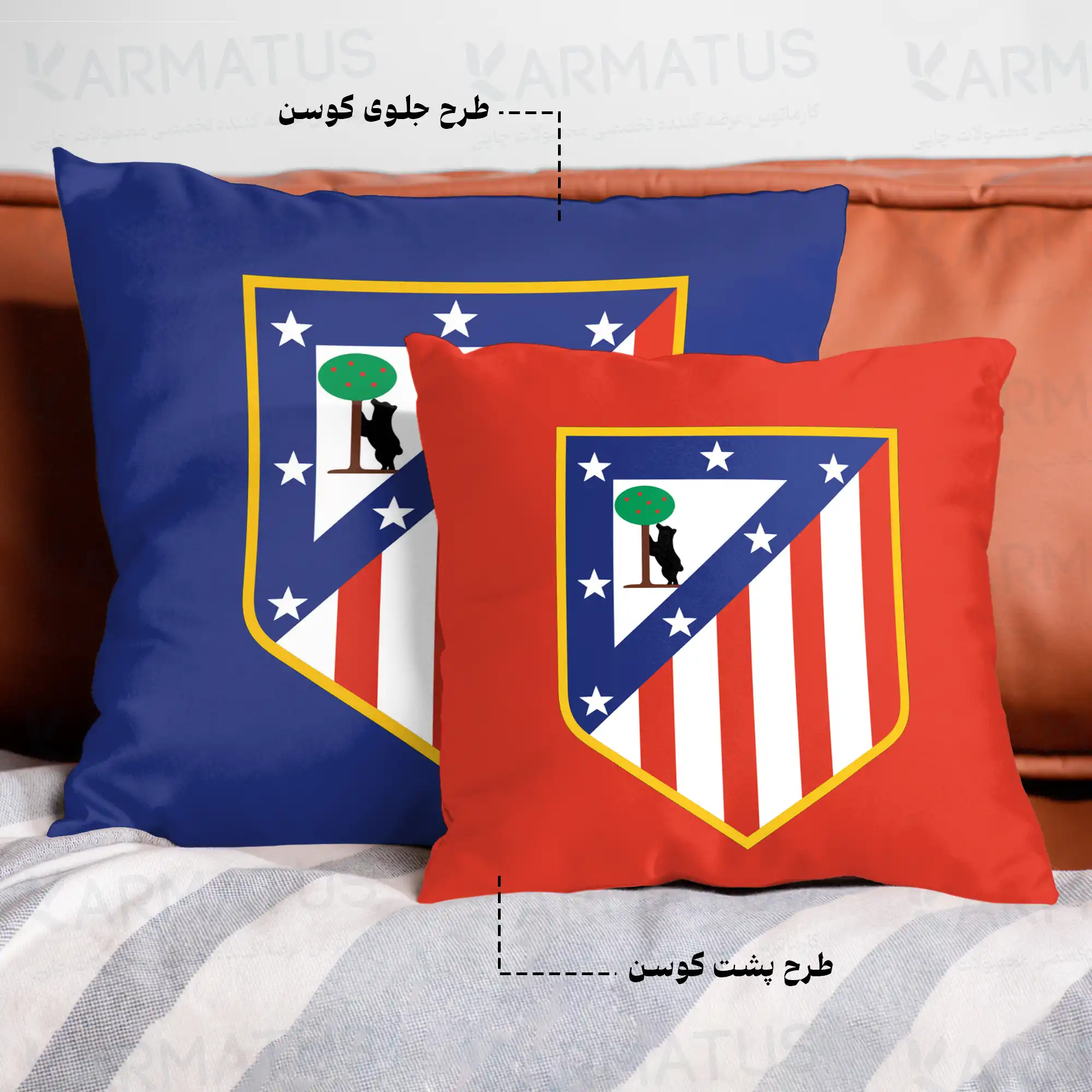 کوسن اتلتیکو مادرید Atletico Madrid