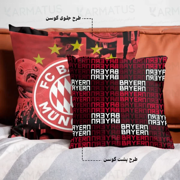 کوسن طرح بایرن مونیخ Bayern Munich