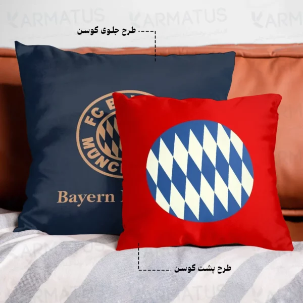 کوسن طرح بایرن مونیخ Bayern Munich