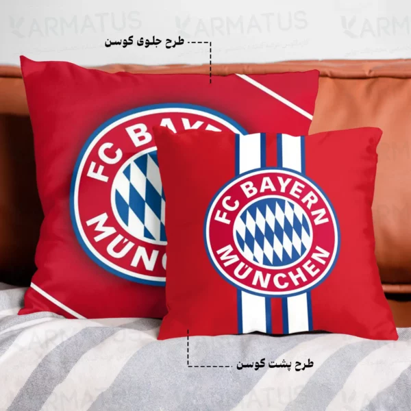 کوسن طرح بایرن مونیخ Bayern Munich