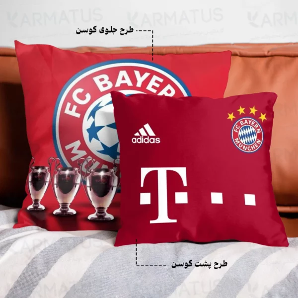 کوسن طرح بایرن مونیخ Bayern Munich