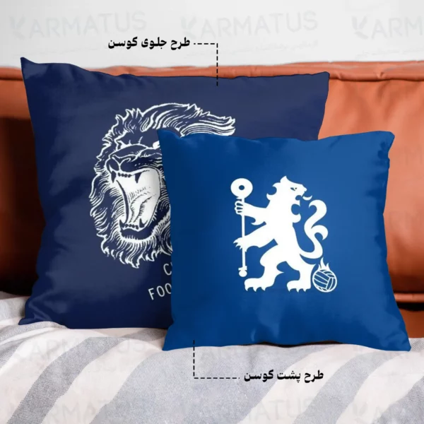 کوسن طرح تیم چلسی Chelsea