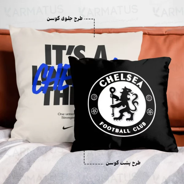 کوسن طرح تیم چلسی Chelsea