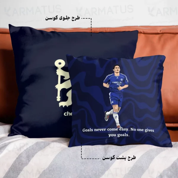 کوسن طرح تیم چلسی Chelsea