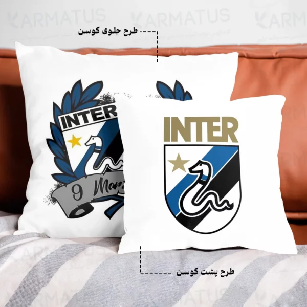 کوسن طرح اینتر میلان Inter Milan