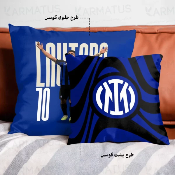 کوسن طرح اینتر میلان Inter Milan