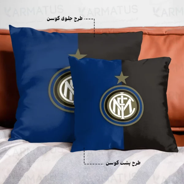 کوسن طرح اینتر میلان Inter Milan