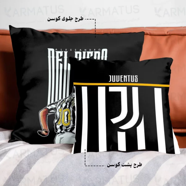 کوسن طرح یوونتوس Juventus