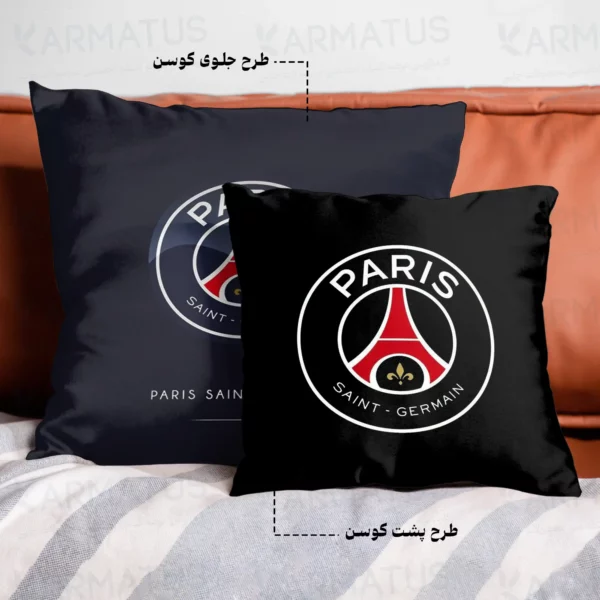 کوسن طرح پاری سن ژرمن Psg