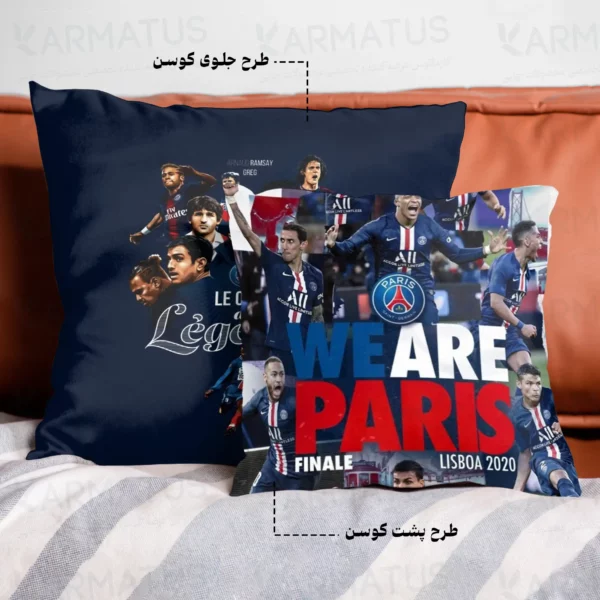 کوسن طرح پاری سن ژرمن Psg