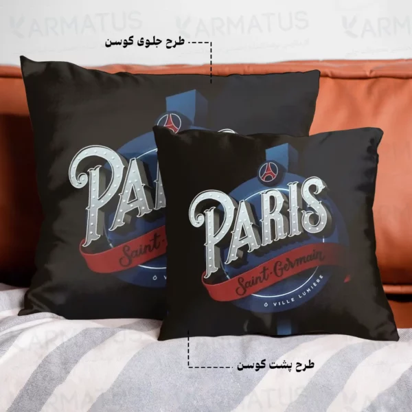 کوسن طرح پاری سن ژرمن Psg