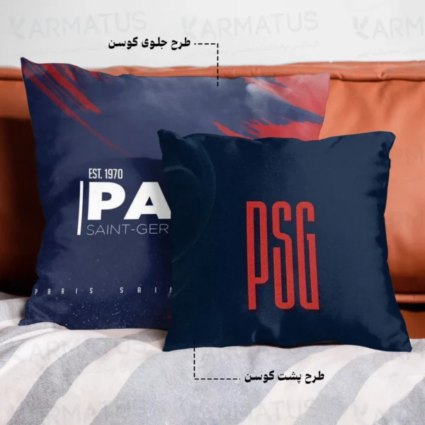 کوسن طرح پاری سن ژرمن Psg