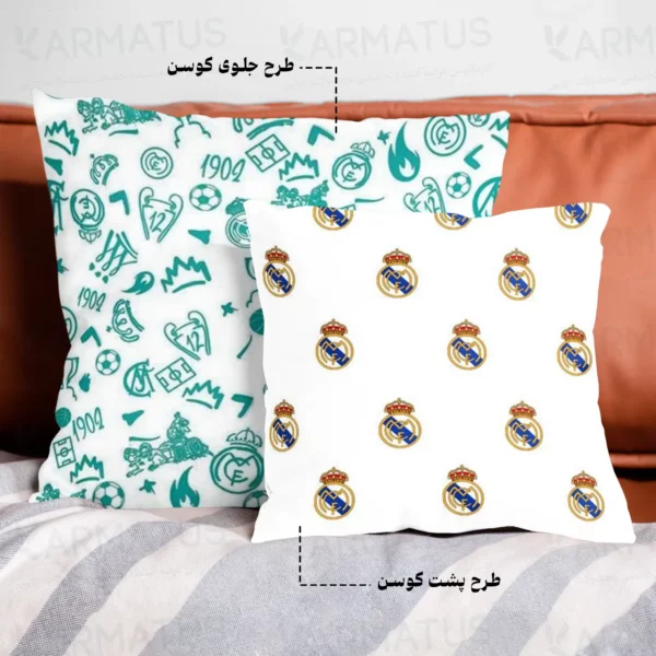 کوسن طرح رئال مادرید Real Madrid