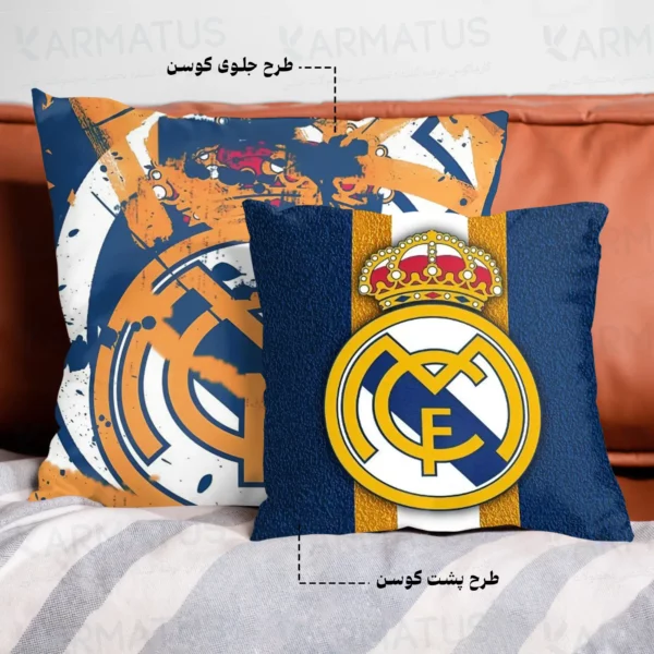 کوسن طرح رئال مادرید Real Madrid