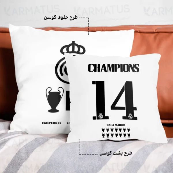 کوسن طرح رئال مادرید Real Madrid