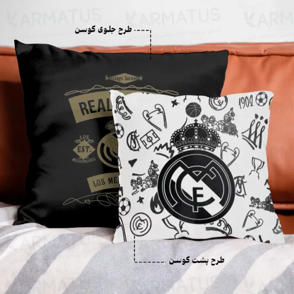 کوسن طرح رئال مادرید Real Madrid