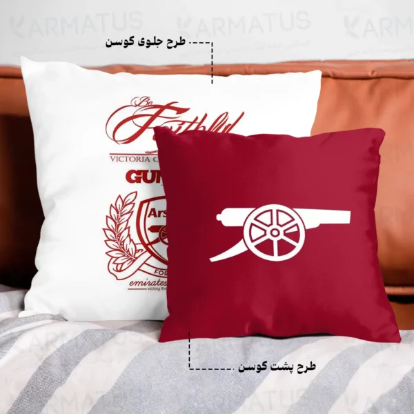 کوسن طرح تیم آرسنال Arsenal