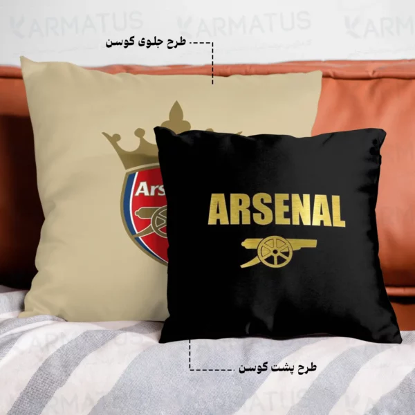 کوسن طرح تیم آرسنال Arsenal