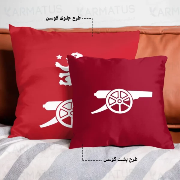 کوسن طرح تیم آرسنال Arsenal