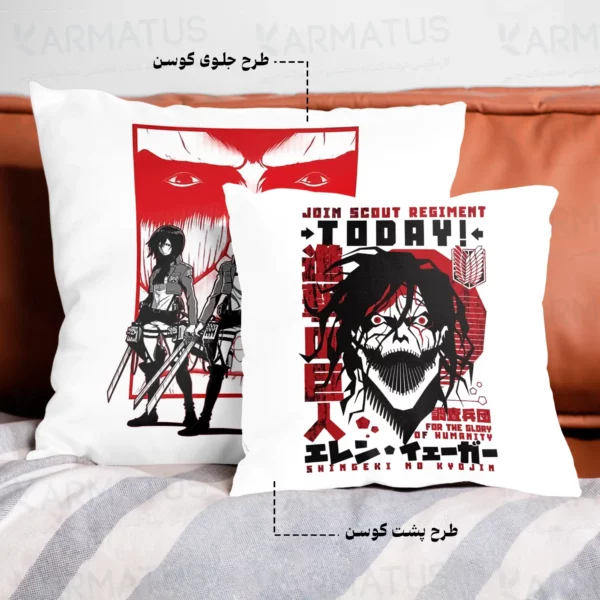 کوسن طرح انیمه Attack On Titan