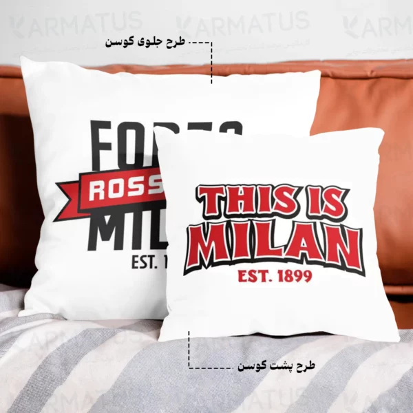 کوسن طرح تیم آث میلان Ac Milan