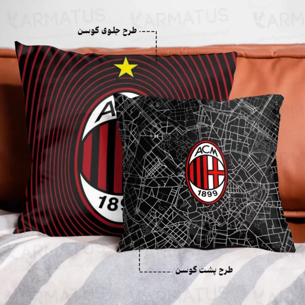 کوسن طرح تیم آث میلان Ac Milan