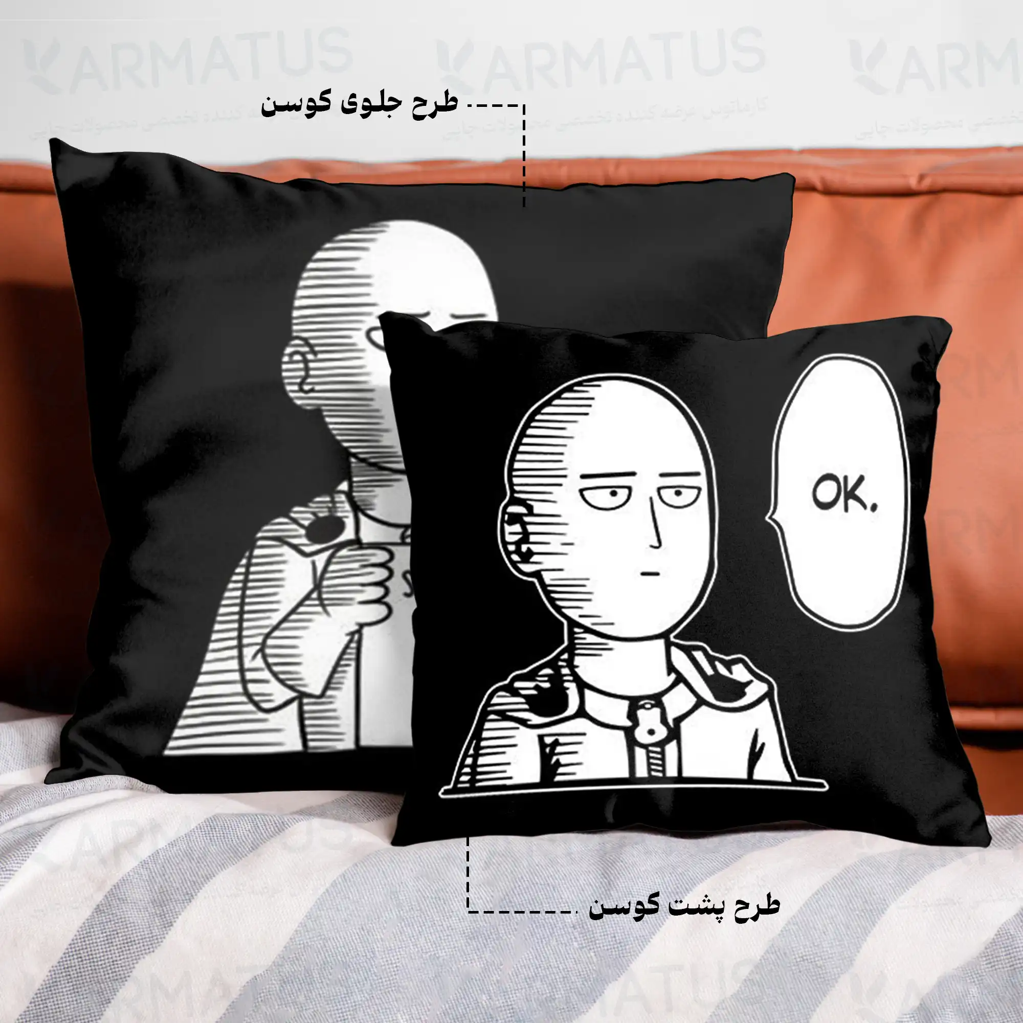 کوسن طرح وان پانچ من One Punch Man