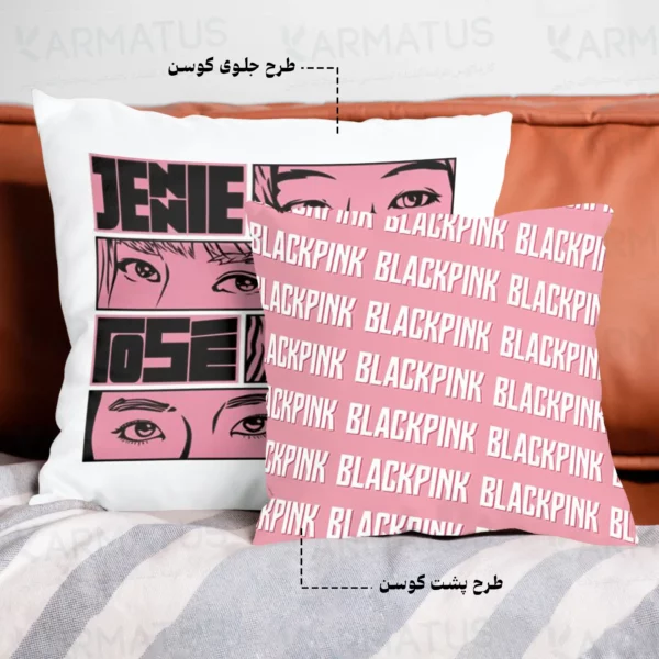 کوسن طرح بلک پینک Black Pink