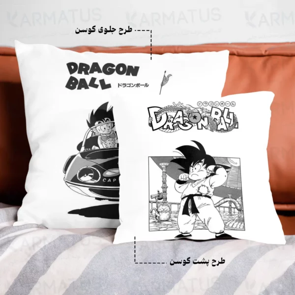 کوسن طرح انیمه دراگون بال Dragon Ball