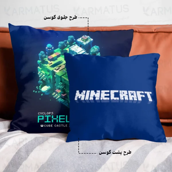 کوسن طرح ماینکرفت Minecraft