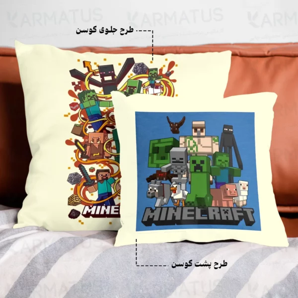 کوسن طرح ماینکرفت Minecraft