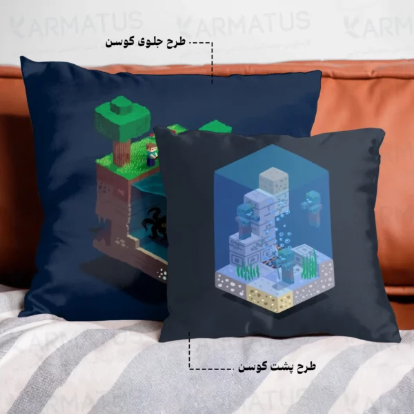 کوسن طرح ماینکرفت Minecraft