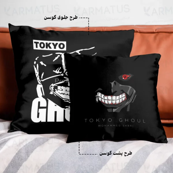 کوسن طرح انیمه توکیو غول Tokyo Ghoul