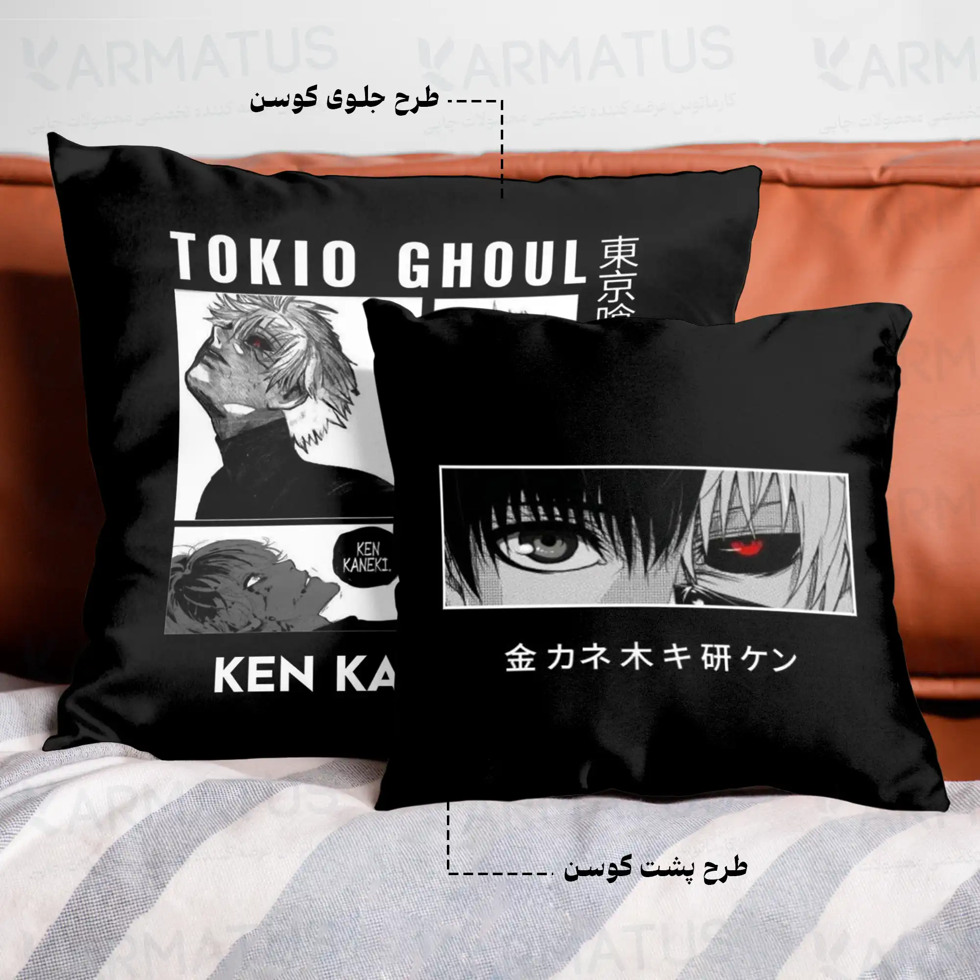 کوسن طرح انیمه توکیو غول Tokyo Ghoul