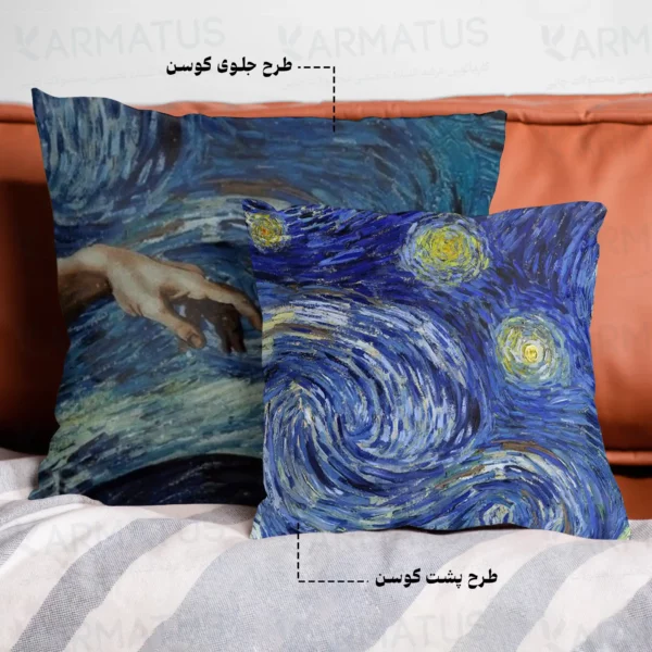 کوسن طرح ونگوگ Van Gogh