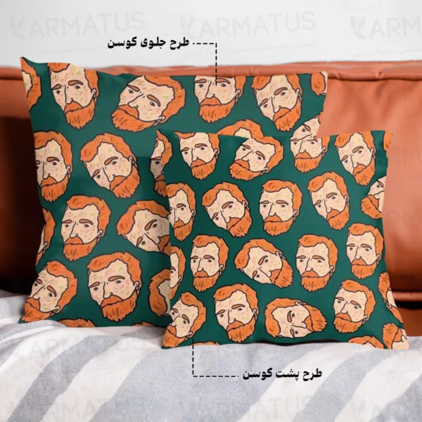 کوسن طرح ونگوگ Van Gogh