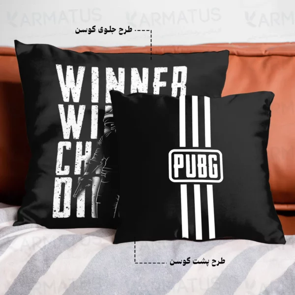 کوسن طرح پابجی Pubg