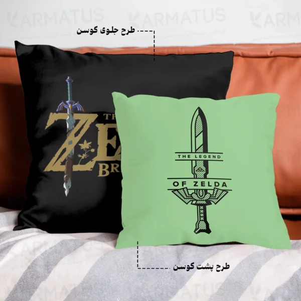 کوسن طرح افسانه زلدا Legend Of Zelda