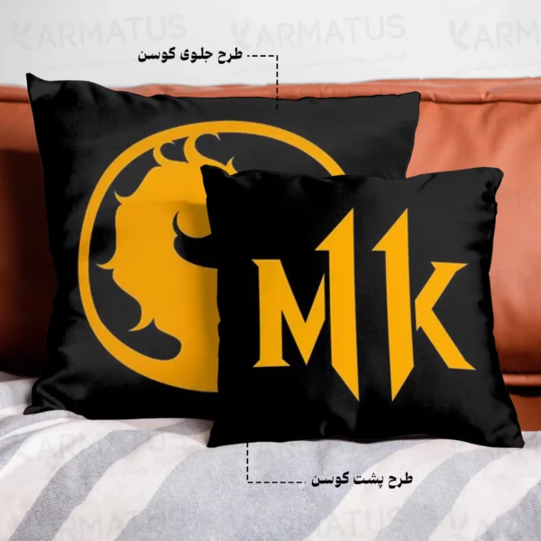 کوسن طرح مورتال کامبت Mortal Kombat