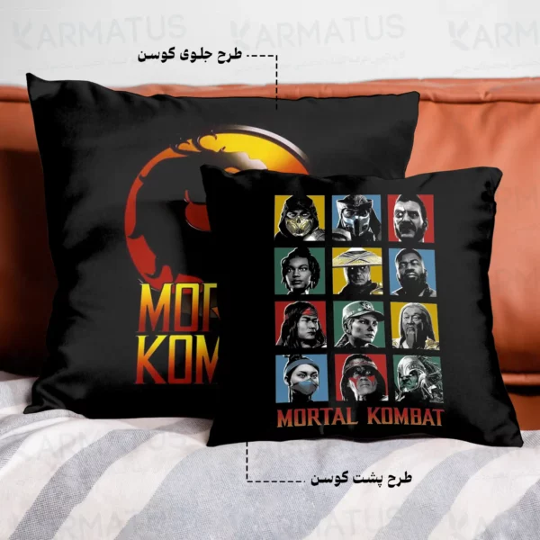 کوسن طرح مورتال کامبت Mortal Kombat