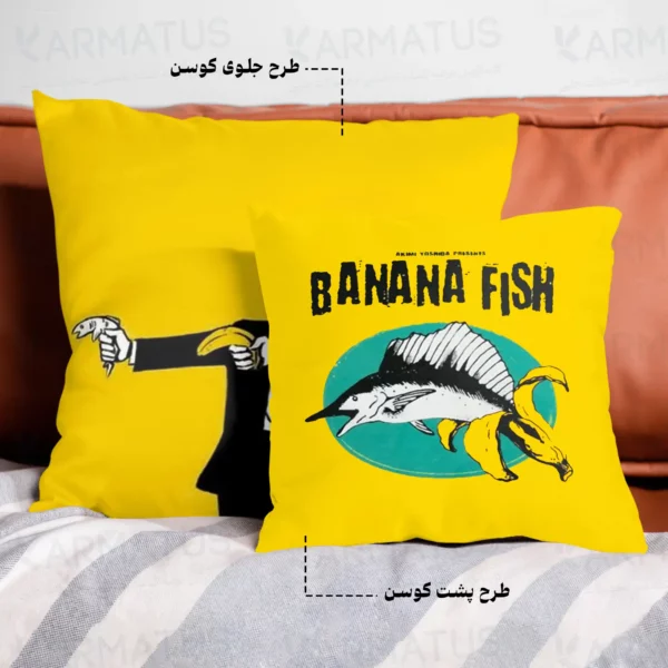 کوسن طرح انیمه بنانا فیش Banana Fish