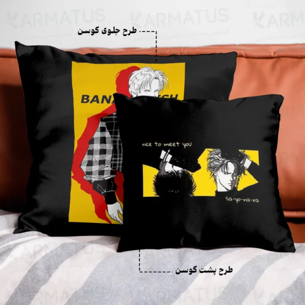 کوسن طرح انیمه بنانا فیش Banana Fish