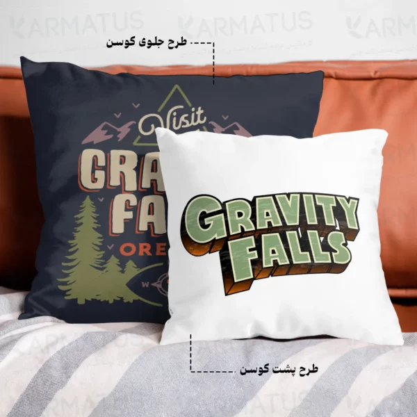 کوسن طرح آبشار جاذبه Gravity Falls