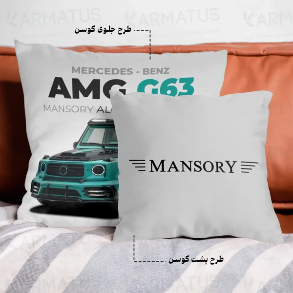 کوسن طرح مرسدس بنز Mercedes Benz