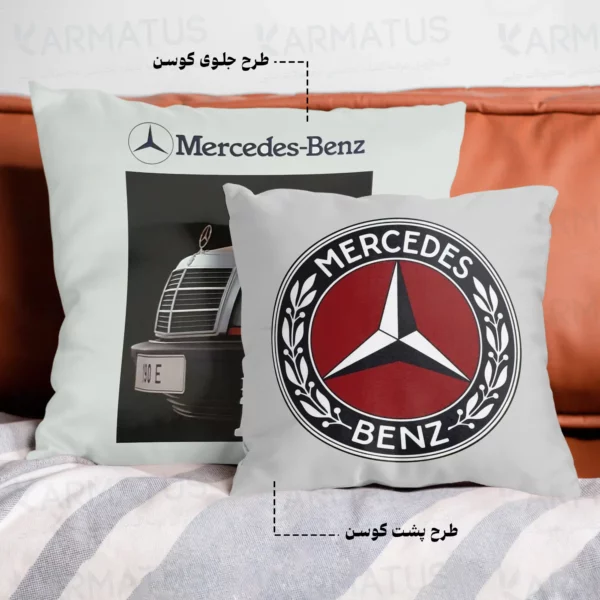 کوسن طرح مرسدس بنز Mercedes Benz